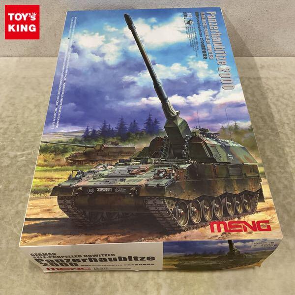 1円〜 モンモデル 1/35 ドイツ Panzerhaubitze2000自走榴弾砲