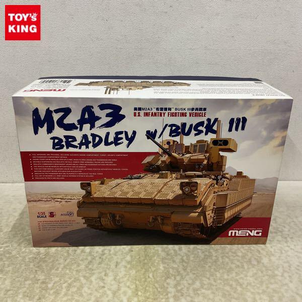 1円〜 モンモデル 1/35 M2A3 ブラッドレー BUSK III