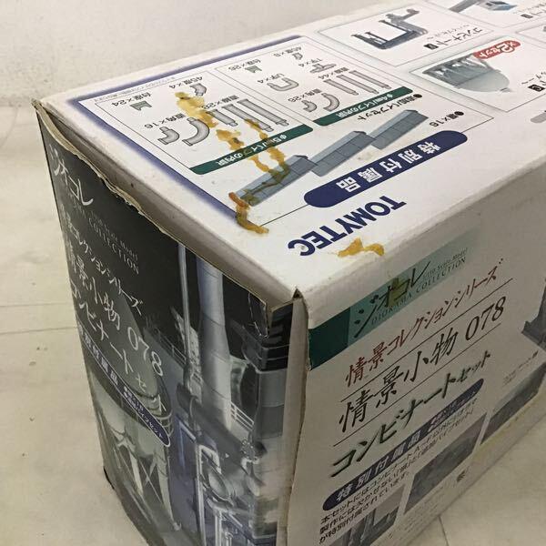 トミーテック ジオコレ Nゲージ 情景コレクションシリーズ 情景小物078