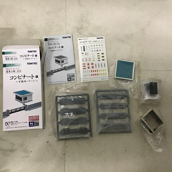 トミーテック ジオコレ Nゲージ 情景コレクションシリーズ 情景小物078