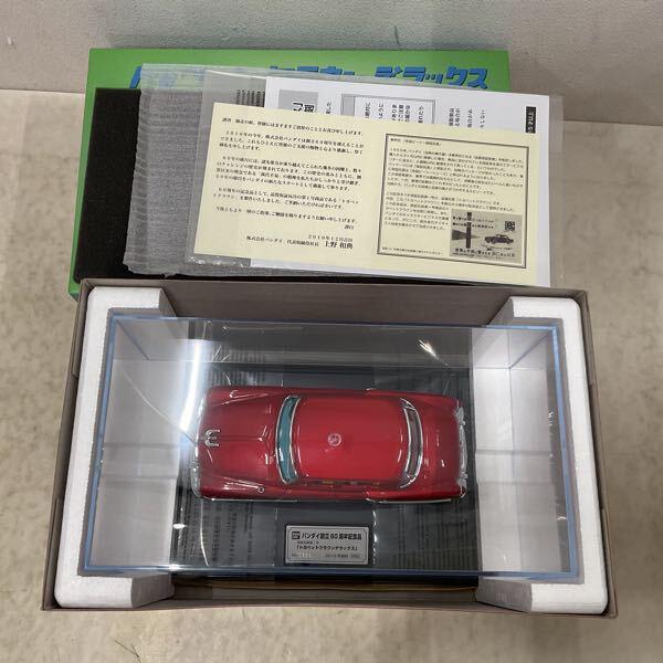 バンダイ 復刻版 トヨペット クラウン デラックス クラウン トヨペット
