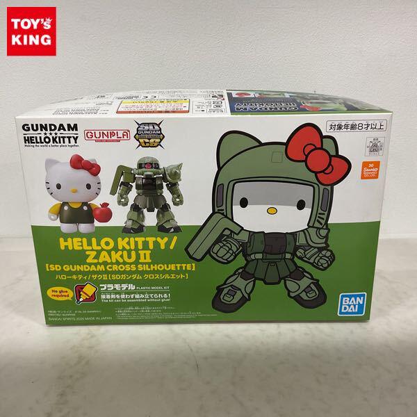 1円〜 BANDAI SPIRITS ハローキティ/ザクII SDガンダム クロスシルエット