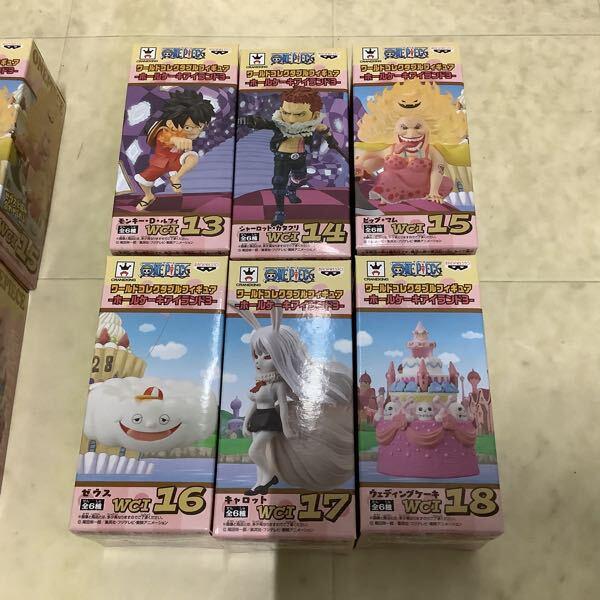 ワンピース ワーコレ ホールケーキアイランド 18種 コンプ 未開封