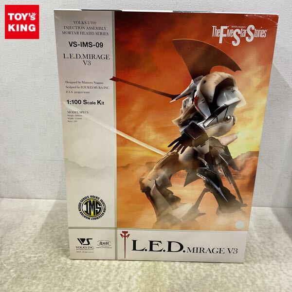 1円〜 ボークス IMS 1/100 ファイブスター物語/FSS L.E.D.ミラージュ V3