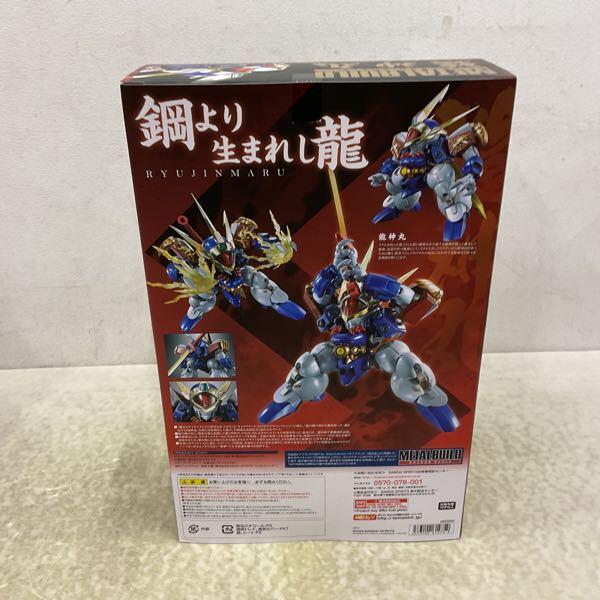 未開封 METAL BUILD 魔神英雄伝ワタル 龍神丸 販売・買取