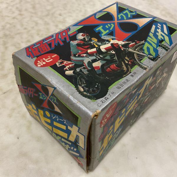 ポピー ポピニカ 仮面ライダーX クルーザー 販売・買取