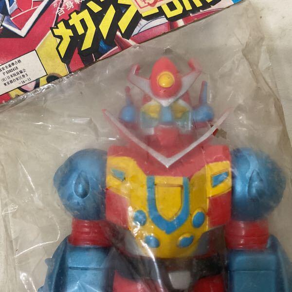 未開封 メカンダーロボ 未開封 ブルマァク 合身戦隊メカンダーロボ /B 販売・買取