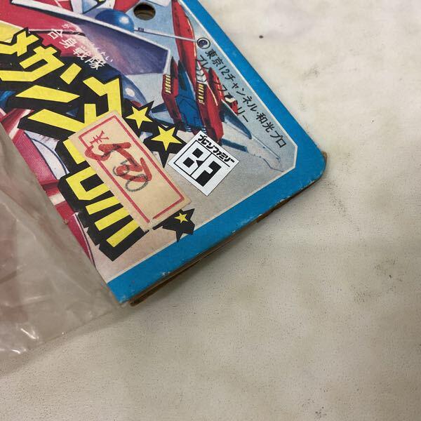 未開封 メカンダーロボ メタル・アクション メカンダーロボ
