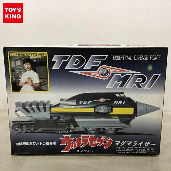1円〜 フジミ ウルトラセブン 地球防衛軍ウルトラ警備隊 マグマライザー