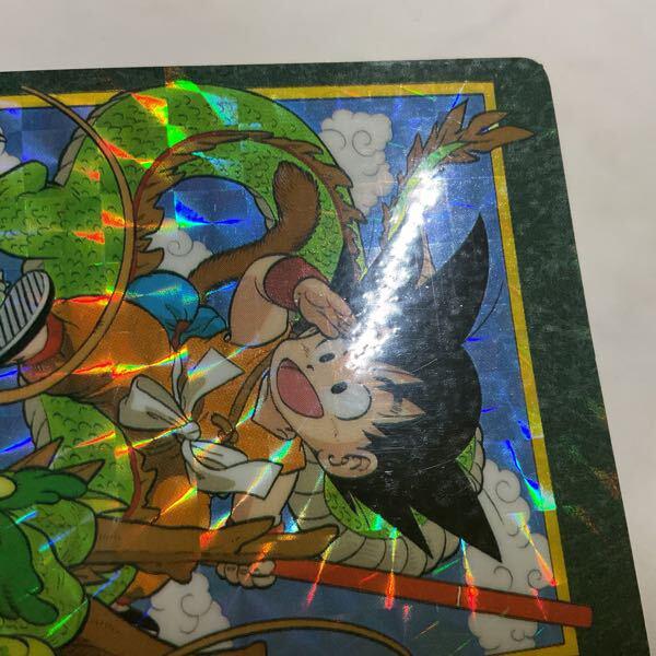 カードダス ドラゴンボール ビジュアルアドベンチャー 85 神龍に乗って