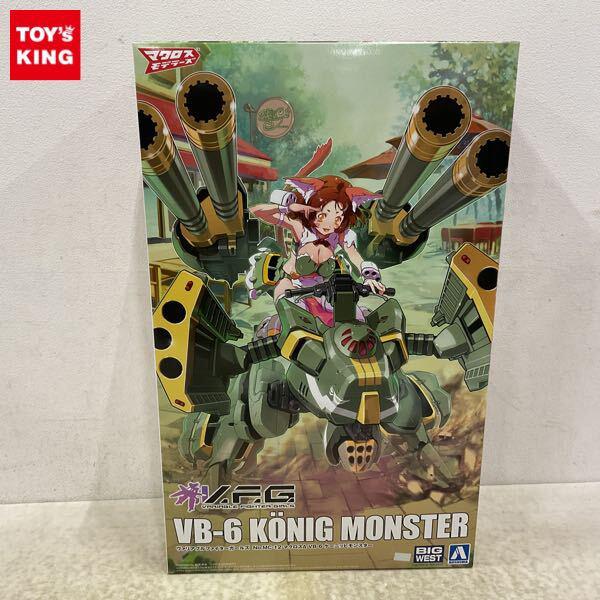1円〜 アオシマ V.F.G. ヴァリアブルファイターガールズ マクロスΔ VB-6 ケーニッヒモンスター