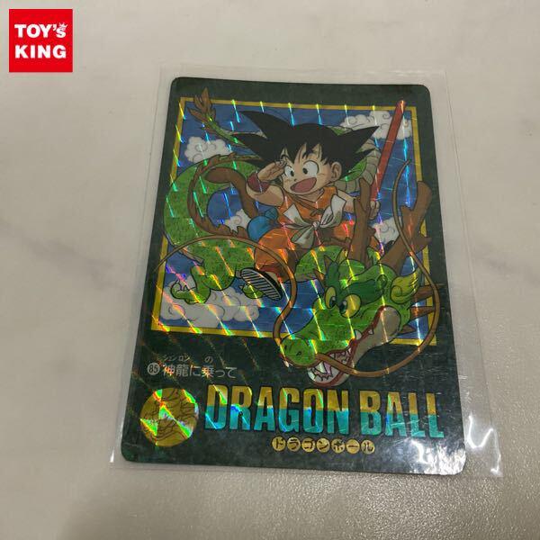 希少】ドラゴンボール ビジュアルアドベンチャー カード「85 神龍に