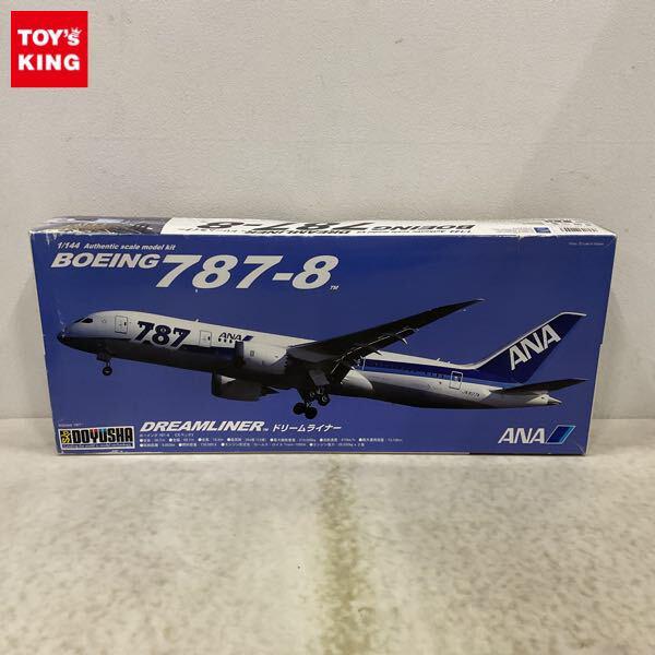 1円〜 童友社 1/144 ボーイング 787-8 ドリームライナー