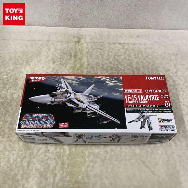 1円〜 トミーテック 技MIX 1/144 超時空要塞マクロス 愛・おぼえていますか VF-1S ロイ・フォッカースペシャル ファイターモード