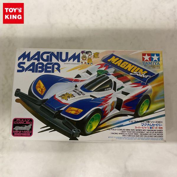 1円〜 ミニ四駆 1/32 マグナム セイバー