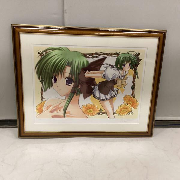 同梱不可□ 版画 アールビバン 鈴平ひろ ASA 26/50 販売・買取
