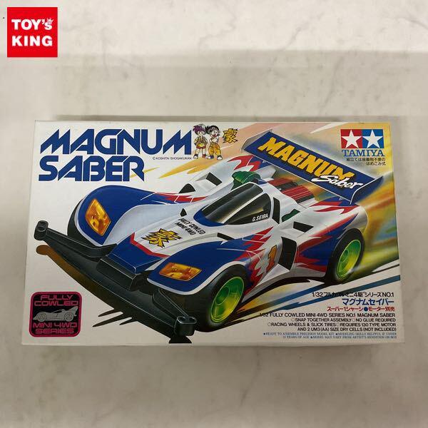 1円〜 ミニ四駆 1/32 マグナム セイバー