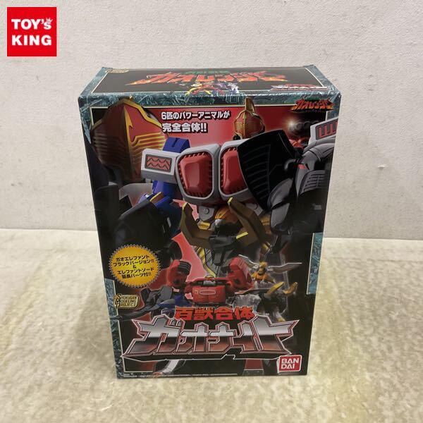 1円〜 バンダイ SMP 百獣戦隊ガオレンジャー 百獣合体ガオナイト