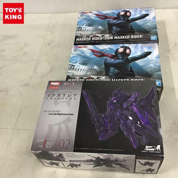 1円〜 橘猫工業 SUPER ROBOT HEROES イクスクレア ナイトメアクロウ、バンダイ Figure-riseStandard シン・仮面ライダー 仮面ライダー