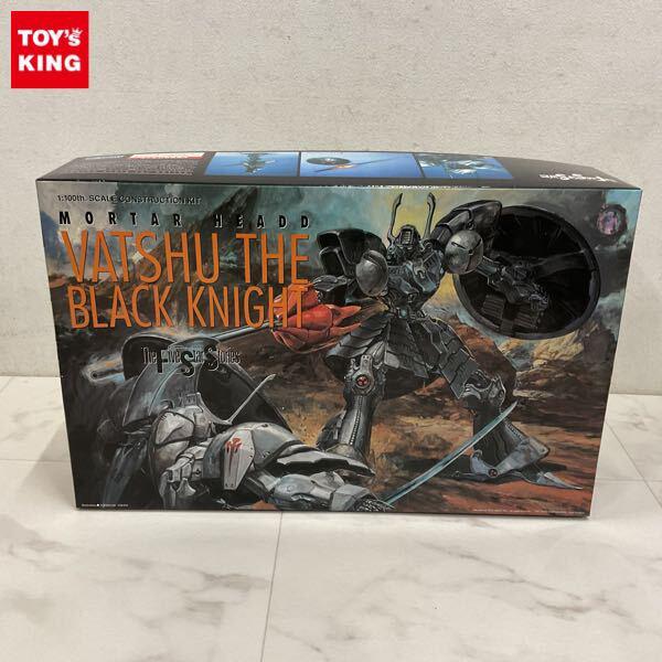 1円〜 ウェーブ 1/100 ファイブスター物語/FSS バッシュ・ザ・ブラックナイト