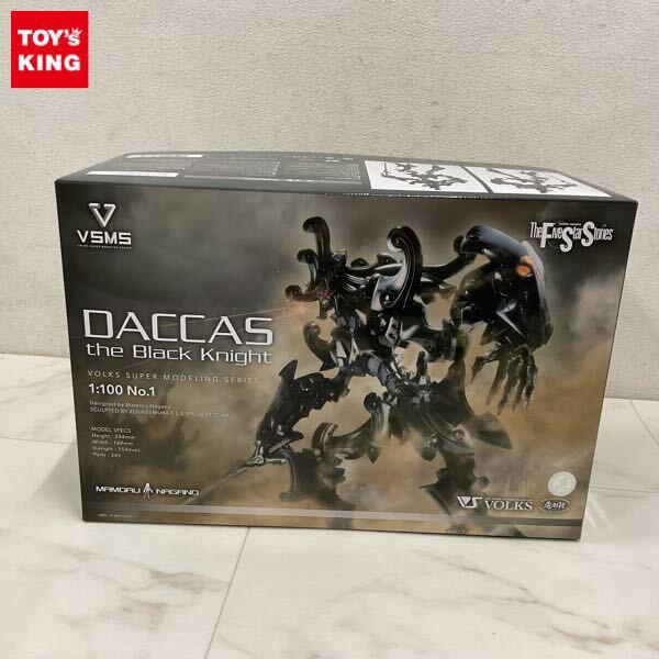 1円〜 ボークス VSMS 1/100 ファイブスター物語/FSS ダッカス・ザ・ブラックナイト