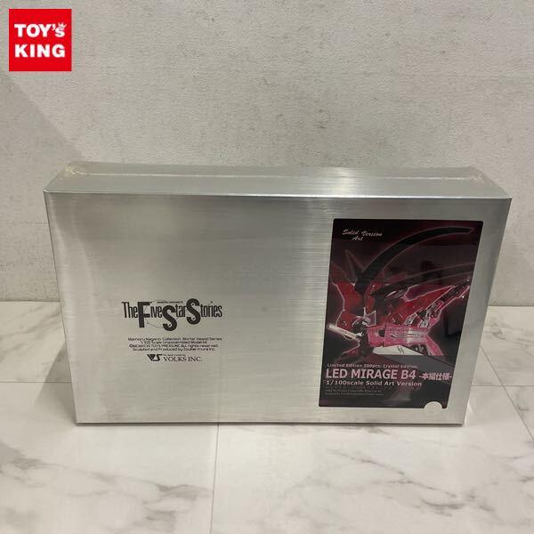 1円〜 ボークス 1/100 ファイブスター物語/FSS レッドミラージュ B4 デストニアス 本編仕様 ガレージキット