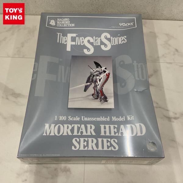 1円〜 ボークス 1/100 ファイブスター物語/FSS レッドミラージュ ライド=ギグ 透明版 ガレージキット