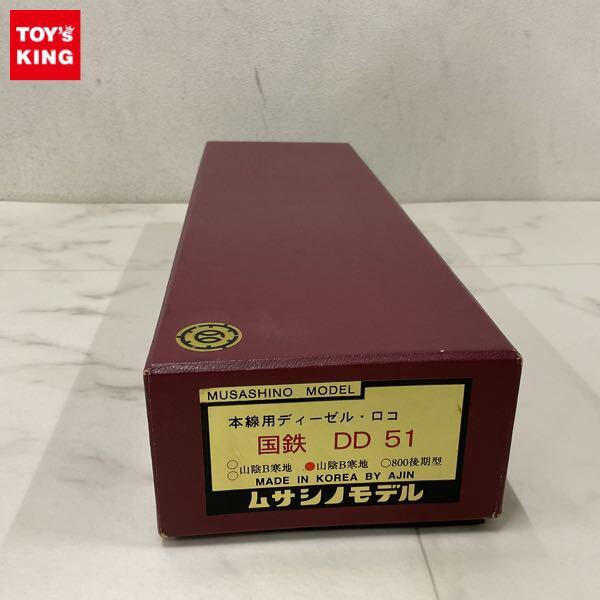 【HOゲージ】ムサシノモデル国鉄EF10 20号４次。 HOゲージ】ムサシノモデル国鉄EF10 20号4次。 HOゲージ