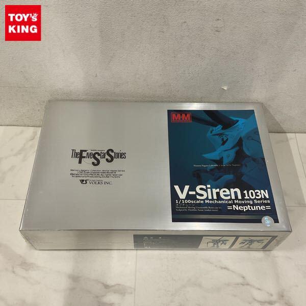 1円〜 ボークス メカニカルムービング 1/100 ファイブスター物語/FSS Vサイレン 103 N型 ネプチューン ガレージキット