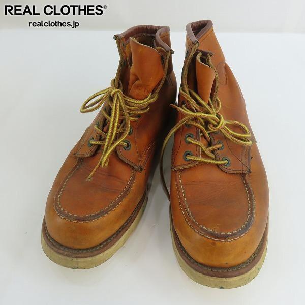 チペワ　モンキーブーツ　90年代 希少】CHIPPEWA チペワ モンキーブーツ ブラウン ベージュ