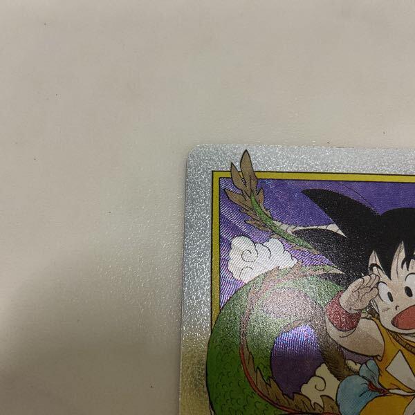ドラゴンボールスーパーカードゲーム フュージョンワールド E-42