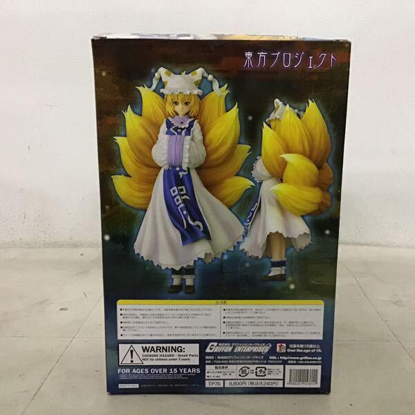 東方プロジェクト 1/8 策士の九尾 八雲藍 [グリフォンエンタープライズ] FIG]策士の九尾 八雲藍(やくもらん) 東方Project 1/8完成品