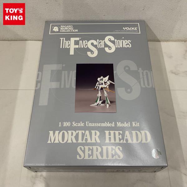 1円〜 ボークス Mechanical Moving 1/100 ファイブスター物語/FSS ジュノーン リアルフェイス ガレージキット
