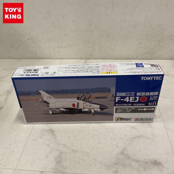 税送料込み。TOMYTEC オスプレイ 1/144 技MIX ミラマー空軍基地 Amazon | トミーテック 1/144 技MIX 技HC203 米海 MV22B 第165