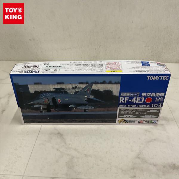 技MIXのプラモデルを高額買取 | プラモデル売るなら・トイズ
