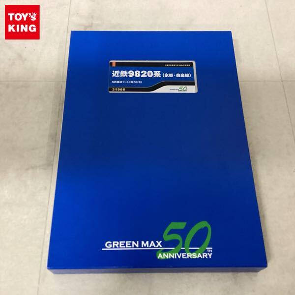 69029セール現品限　外国切手　グリーンランド発行環境1種揃高額券シロクマ 302905_1.jpg