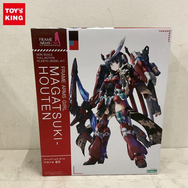 1円〜 コトブキヤ フレームアームズ・ガール マガツキ 崩天