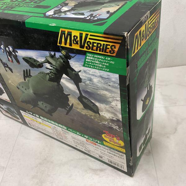 バンダイ M&V シリーズ 機動戦士ガンダム0083 STARDUST MEMORY ムサイ