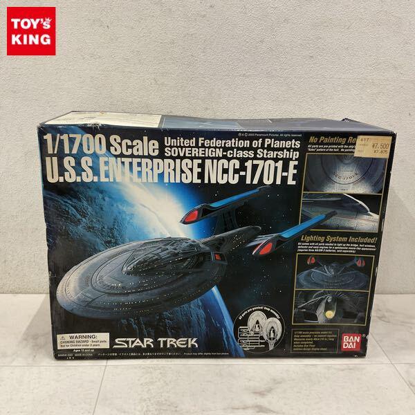1円〜 バンダイ 1/1700 スター・トレック U.S.S. エンタープライズ NCC-1701-E