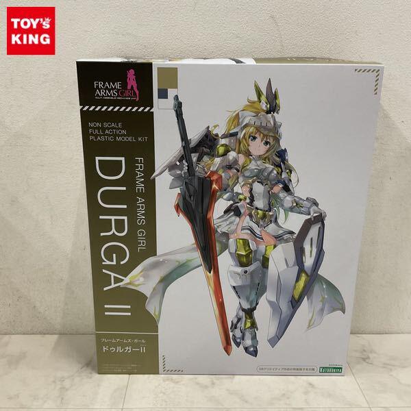 1円〜 コトブキヤ フレームアームズ・ガール ドゥルガーII 特典付