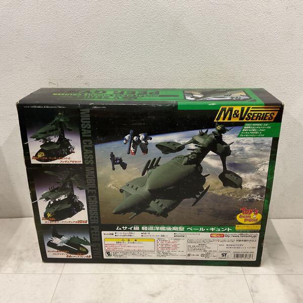 バンダイ M&V シリーズ 機動戦士ガンダム0083 STARDUST MEMORY ムサイ