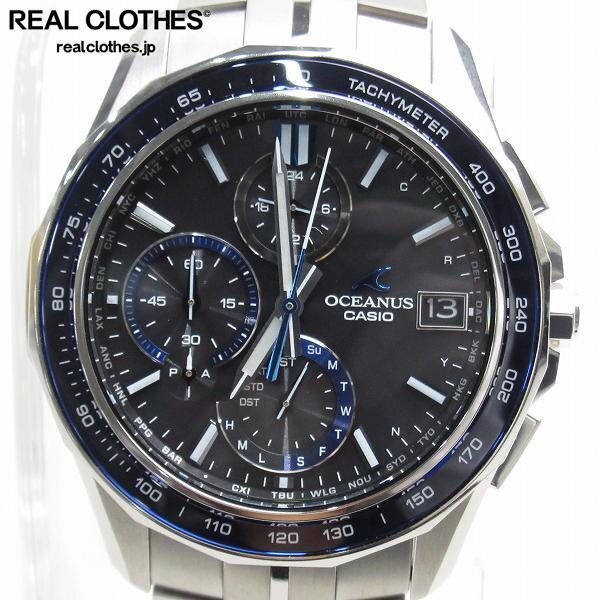 実際に弊社で買取させて頂いたCASIO/カシオ OCEANUS/オシアナス タフソーラー Mantaマンタ Bluetooth 腕時計 OCW-S7000-1AJF