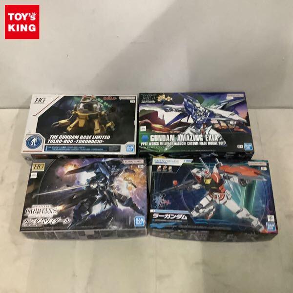1円〜 HG 1/144 ガンダムアメイジングエクシア エントリーグレード ラーガンダム