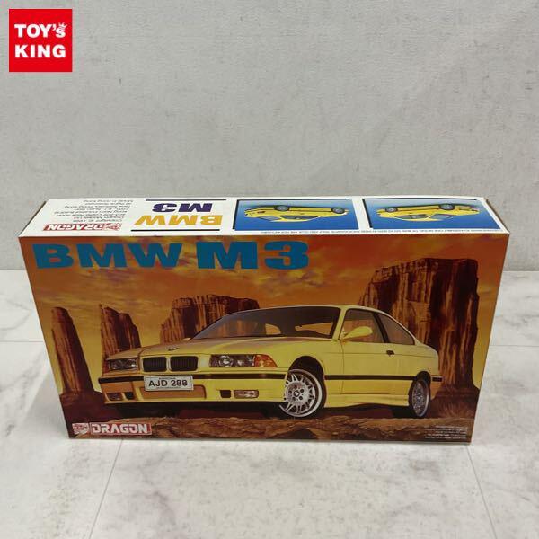 1円〜 ドラゴン 1/24 BMW M3