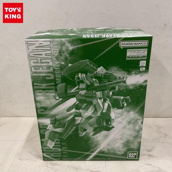 1円〜 MG 1/100 機動戦士ガンダムUC スターク・ジェガン