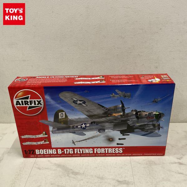 1円〜 エアフィックス 1/72 ボーイング B-17G フライングフォートレス