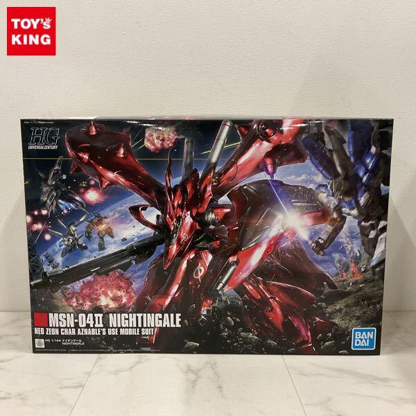 1円〜 HGUC 1/144 機動戦士ガンダム 逆襲のシャア ベルトーチカ・チルドレン ナイチンゲール