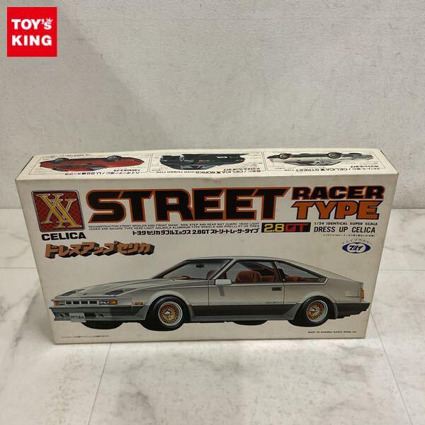 1円〜 マルイ 1/24 ドレスアップセリカ トヨタ セリカ ダブルエックス2.8GT ストリートレーサータイプ