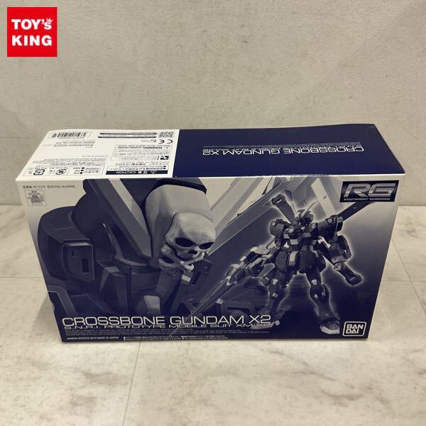 1円〜 RG 1/144 機動戦士クロスボーンガンダムクロスボーン・ガンダムX2