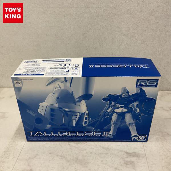 1円〜 RG 1/144 新機動戦記ガンダムW トールギスII